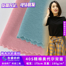 40S���ފW�����p�� 180gᘿ����� �r�����b���eT�����������޲�