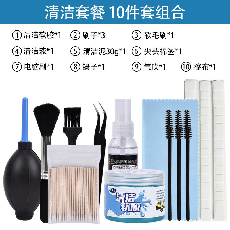 QJN003 10 피스 세트