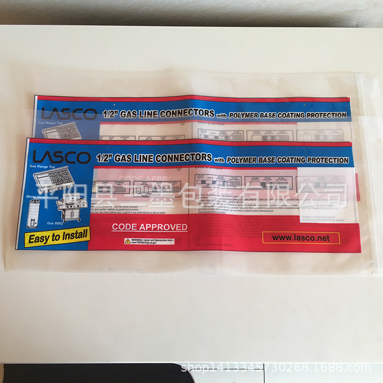 厨卫管道塑料复合拉链包装袋定制水管煤气管自封袋子软管袋子印刷