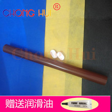 崇辉5065定影膜 适用于 施乐DCC6550 7550 7500 DC240 原厂定影膜