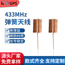 ���~433mhz�����쾀/433.92MHZ�����쾀/ֱ�Ӻ�pcb���Ӽ���