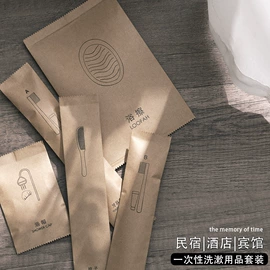 一次性酒店品;一次性洗沐漱;一次性拖鞋