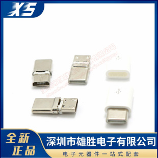 USB�~��MICRO 5Pĸ���DTYPEC���^�o�p�⚤һ�wOTG�D���^