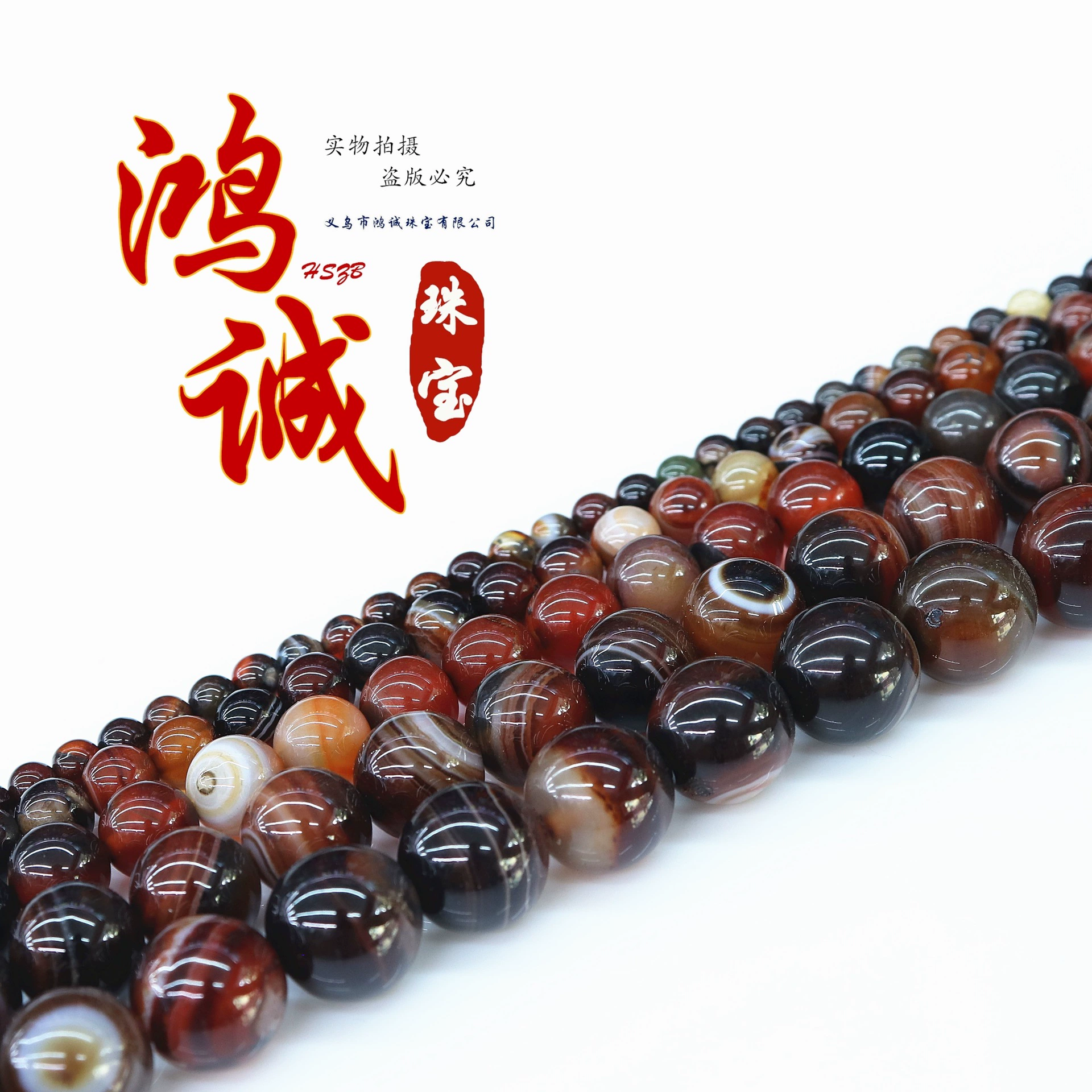 鸿诚珠宝 (Cross-border trading), organic agate round beads, accessory, accessories
