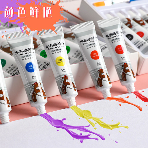 Primary school students 12-color gouache paint set children's art student painting supplies painted watercolor non-toxic painting special