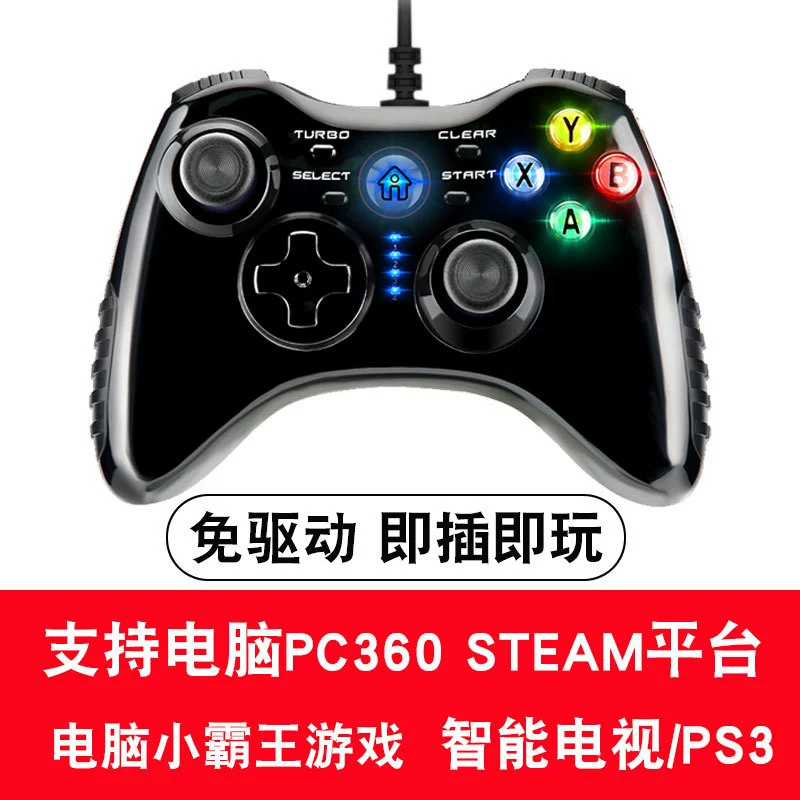 Геймпад проводной USB компьютер телевизор домашний Steam двойной PS3 Android мобильный PC360 вибрационная ручка