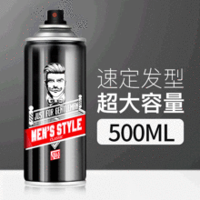 ʦͷʿʦʦ500ml