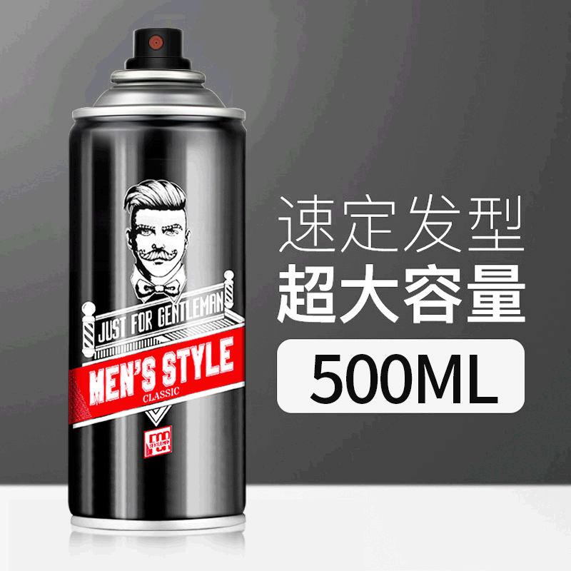 Stylist wholesale spray styling hair spray men's hair setting stylist barber salon with 500ml factory goods