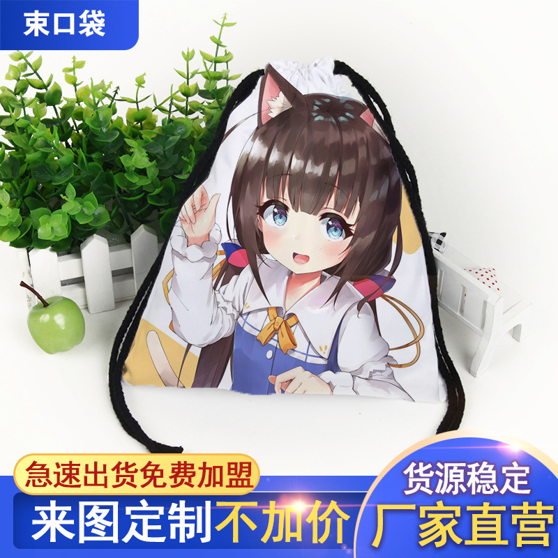 跨境卡通动漫来图DIY印花束口袋大容量零钱小物件收纳抽绳包批发