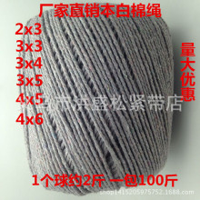 ����ɫ 1.8mm~4mm ���K Ƕ�K �_�� ��о���K ���b��߅�� ���b�o��