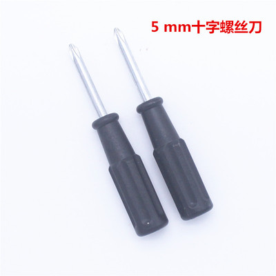 厂家黑色手柄5mm十字螺丝刀 家具桌子电器配送赠品 单用5.0螺丝批|ms