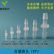 ����ֱͨ���^����PP�Ͼ۱�ϩ���ܳ����M��ܛ�ܵȏ���ͨ�t������