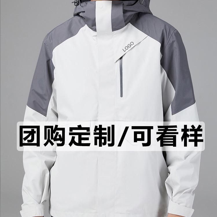 Jacket Men's Processed Custom Jacket Three-In-One Ski Suit Kidsren's Outdoor Jacket Pants Sun Protection Summer Thin Clothing