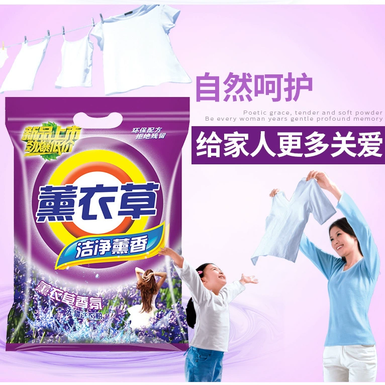 Оптовые большие мешки более 4 КГ стиральный порошок лаванда стиральный порошок семейный отель Машина Стиральный Порошок