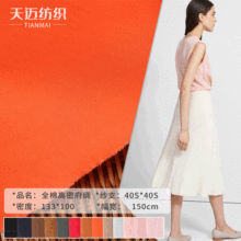 ȫ�޸��ܸ��I���b���� ���и��I����ˇŮ�bȹ�b���e������