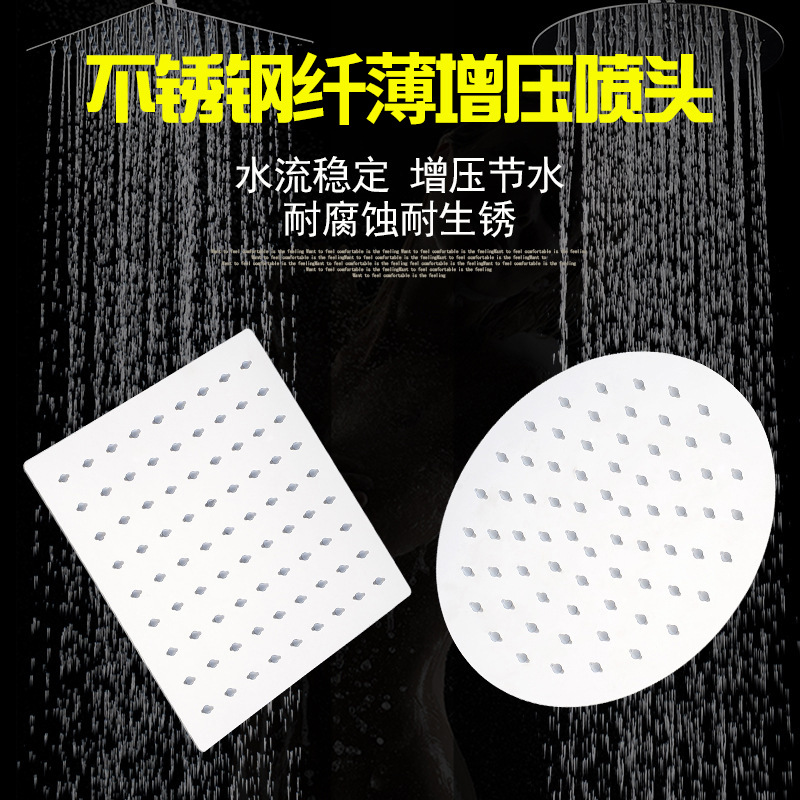 Directo de fábrica 304 boquilla de ducha de pulverización superior de acero inoxidable traje de ducha accesorios cabeza de ducha boquilla de ducha de lluvia