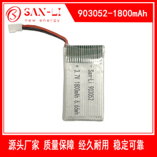 903052ģ늳1800mAh˾RX5SWo˙CM18߱H5PX5늳