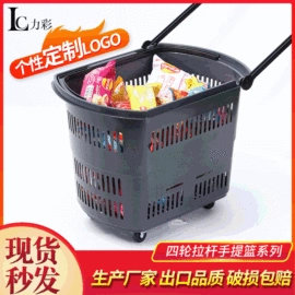 商用购物篮;塑料箱;塑胶托盘