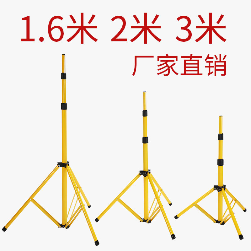 Foldable Portable Stand