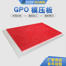 GPO-3wS^h GPO-3ְ h֬