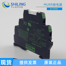 ��MURR� ��^���85658/85657/85659 ��ɽʩ�����