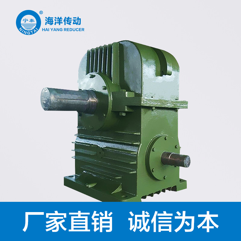 【海洋传动】WHX中心距120~500蜗轮蜗杆减速机厂家减速器可调速