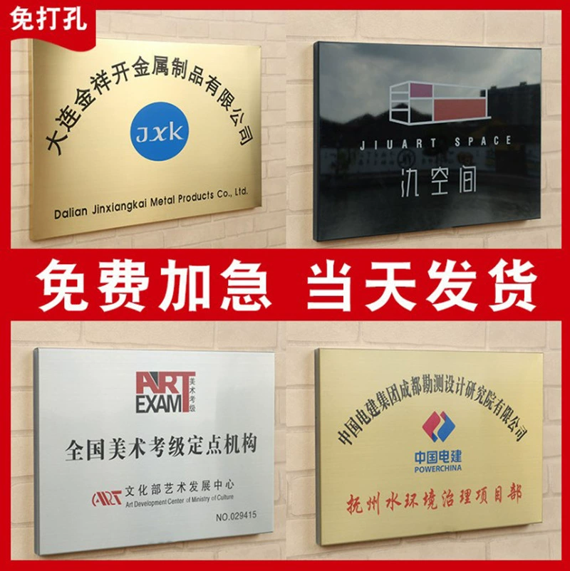 Production discount titanium stainless steel advertising card company house brand card brand bronze card authorized plaque outdoor metal medal