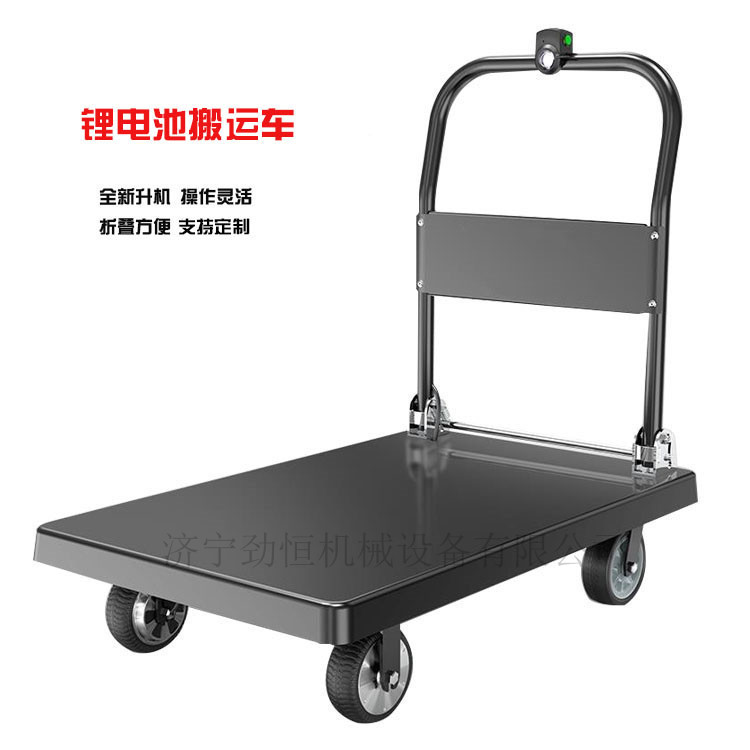四轮静音便携折叠小推车锂电动拉货平板搬运车物流运输加厚推货车