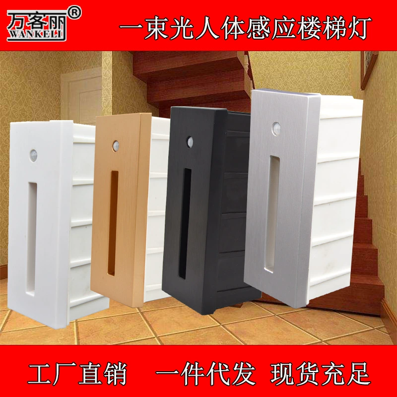 Светильник с датчиком движения для лестниц, сенсорный светильник для ступеней, ночник из матового металла Amazon, умный датчик