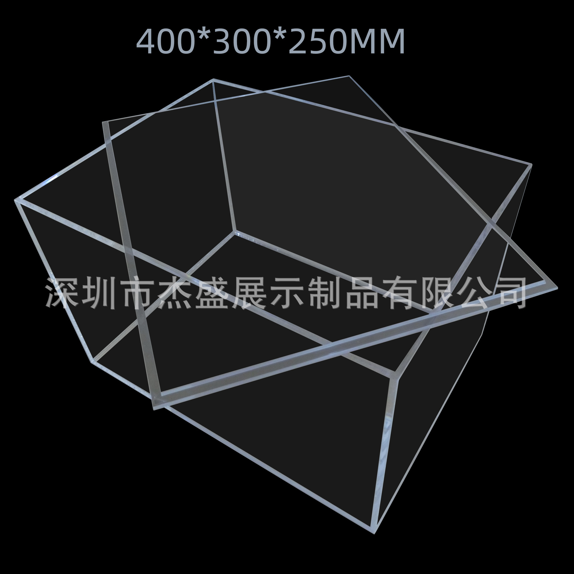 亚克力透明留样箱 砂石料留样箱 建筑材料样品箱 深圳工厂直销