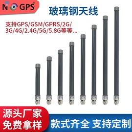 其他天线;卫星天线;收音机天线