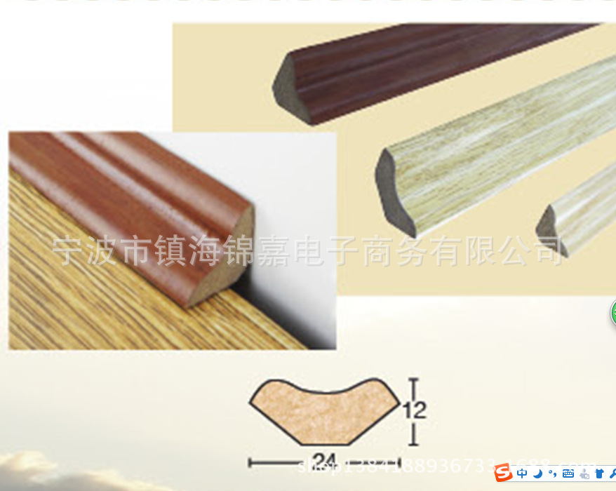 Los fabricantes proporcionan zócalos MDF de caucho rojo, accesorios de piso tridimensionales cóncavos y convexos