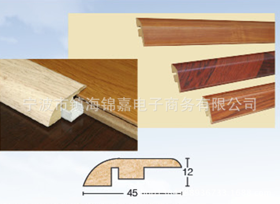 Adhesivo de tablero de densidad reforzado de exportación, borde de zócalo, tira en forma de T, tira de piso con hebilla de presión, madera de forma irregular image 6