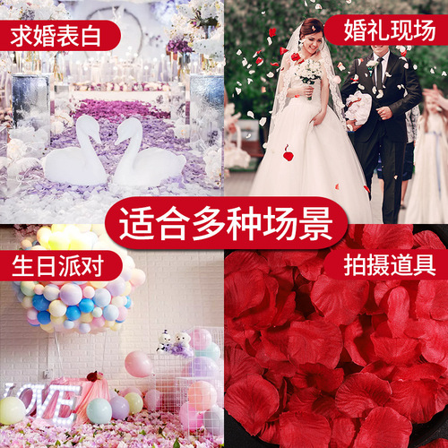 Wedding supplies non-woven fabric simulated rose petals decoration wedding room bed stage T stage KTV decoration