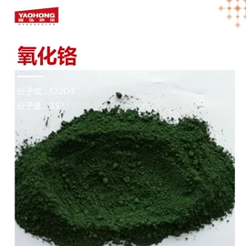 其他金属粉末;其他氧化物;铜氧化物