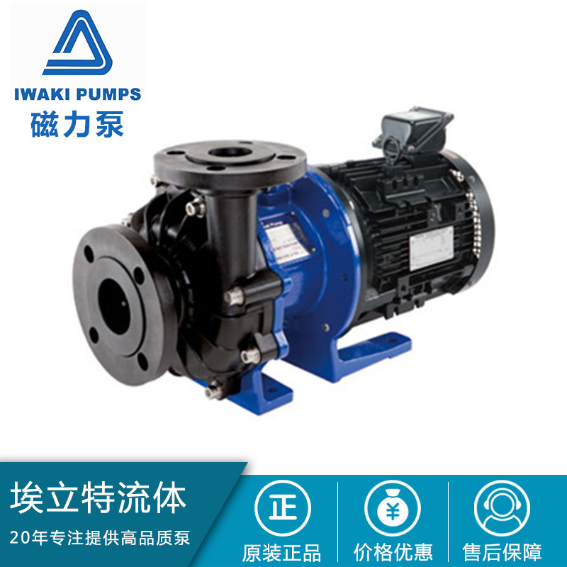 日本易威奇IWAKI磁力泵 MX系列 MX-F系列