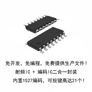 �o���b�ذl��оƬ����1527���a21�I�b����RF���l��Ƭ�C�͹���ԭ�b