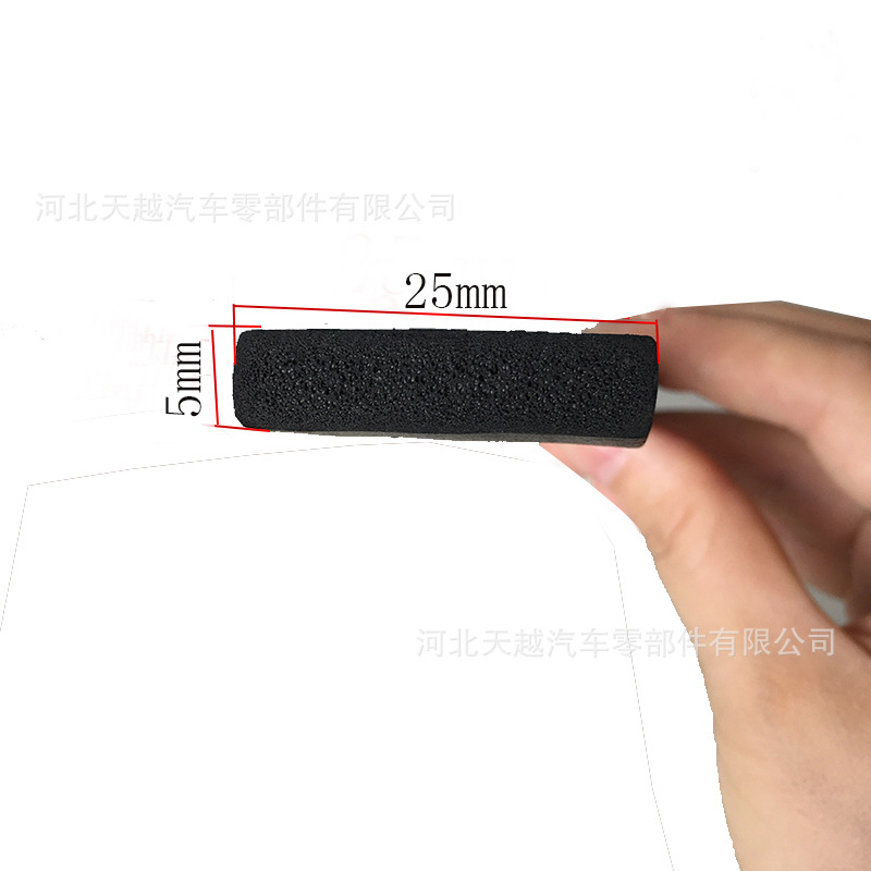 发泡平板密封胶条三元乙丙平板机械设备密封条背胶自粘发泡密封条