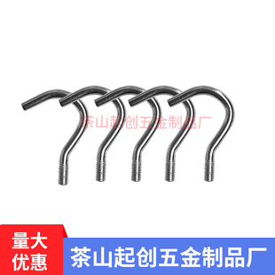 ���_�ڒ��h��˨�S���ƶ����lM8*20*70mm�F僰��\��̖�h�ݽz����