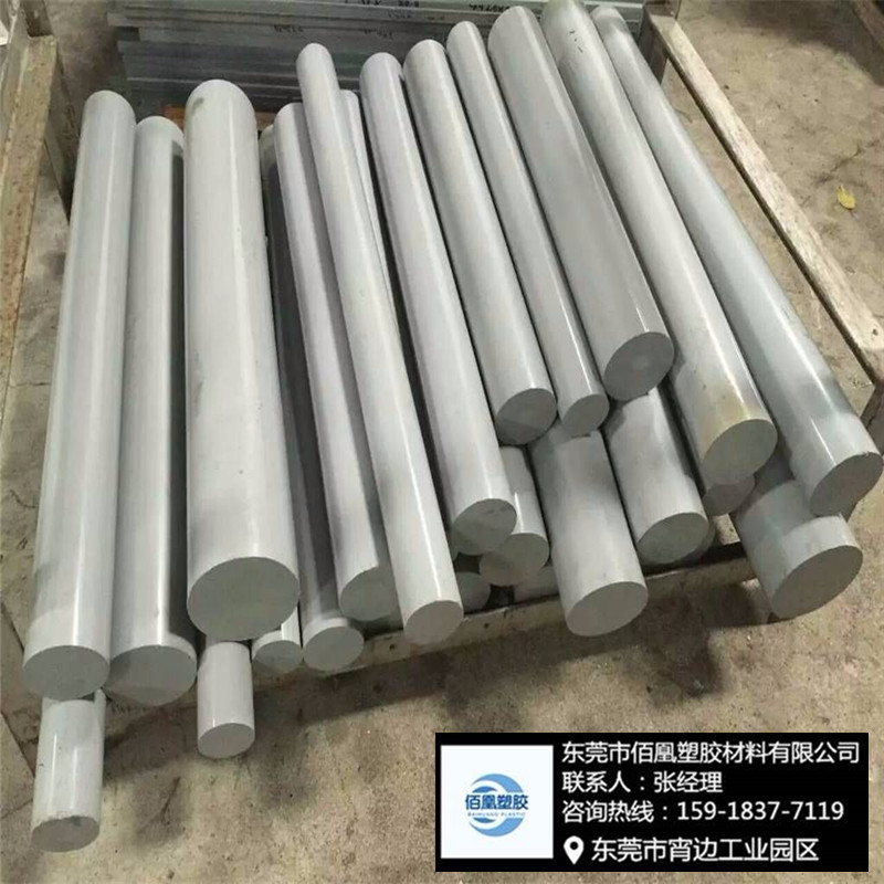 pvc灰色upvc棒耐腐蚀cpvc棒糊树脂原料加工零切