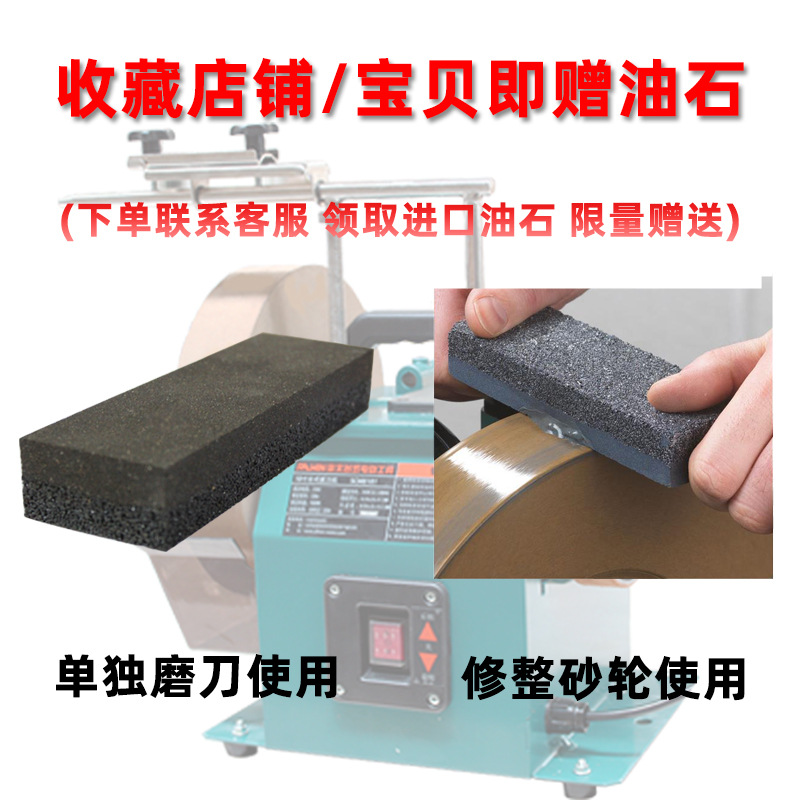 Sacapuntas de cuchillo de cocina Sacapuntas de cuchillo refrigerado por agua de baja velocidad Sacapuntas de cuchillo eléctrico picadora de cuchillo de carne Sacapuntas de cuchillo de carnicero