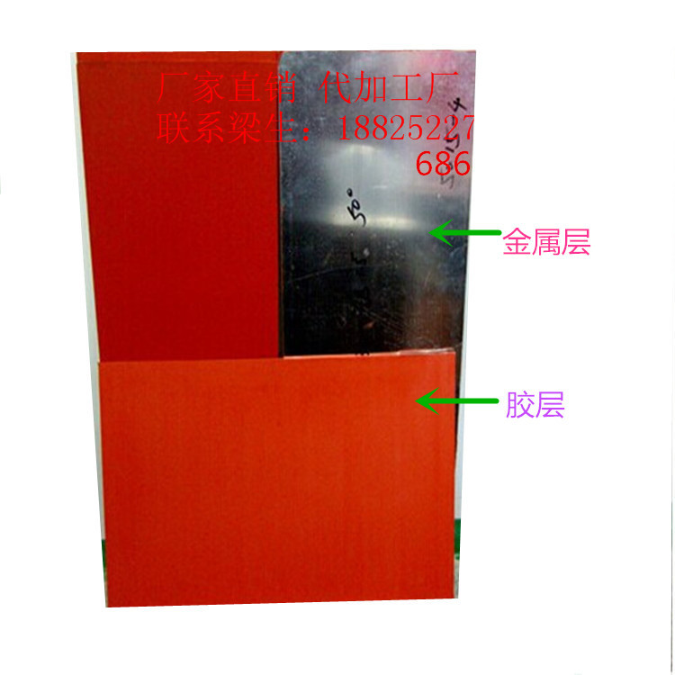 四川 铝板加进口硅橡胶 达州 铝箔胶板 成都 烫金硅胶铝版300*600