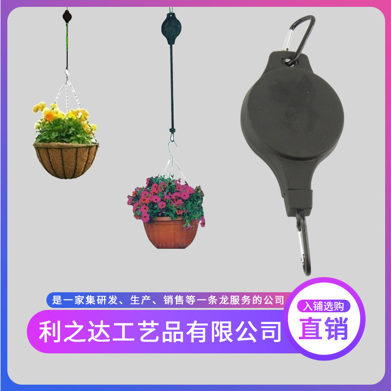 Popular Cross-Border Flower Basket Hook Outdoor Bird Cage Lift Telescopic Creative Flower Pot Hook Popular Cross-Border Flower Basket Hook Outdoor Bird Cage Lift Telescopic Creative Flower Pot Hook