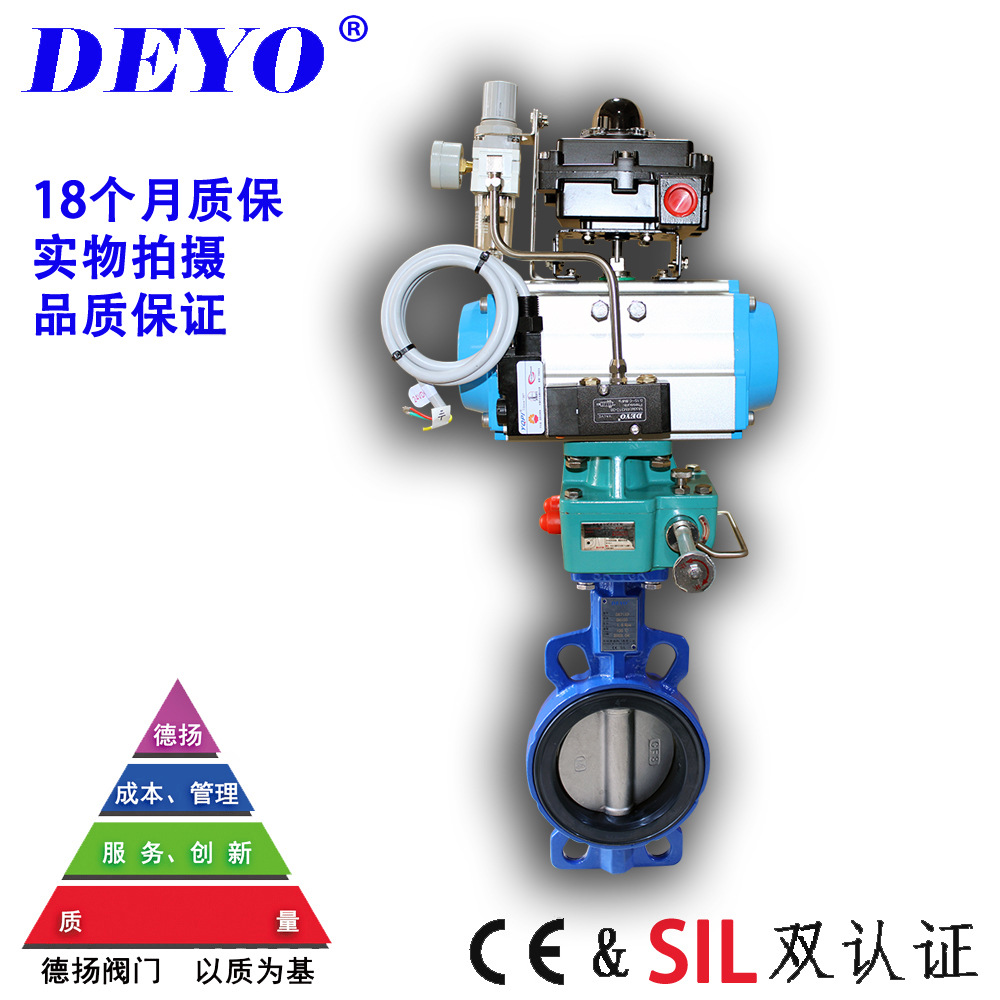 防爆气动蝶阀 隔爆BT4/CT6 对夹/法兰式 铸钢/不锈钢 软密封衬氟