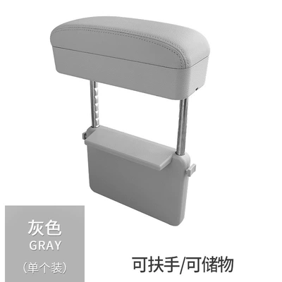 Car Seat Armrest Box: Armrest box - 6911-grey