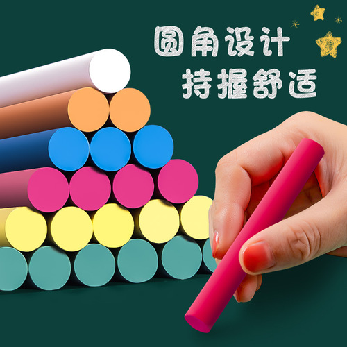 Korean ally dust-free chalk color teacher children's blackboard newspaper DIY writing tools blackboard eraser white chalk