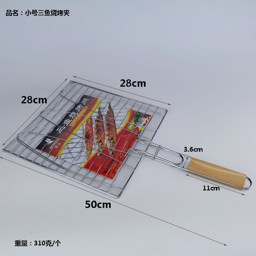 Wooden handle barbecue net manufacturer square bold four burger grilled fish clip six burger three fish barbecue clip