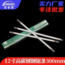 �ֹ�䏗l300mm 12��ľ�������䏗l ��̼��䏗l300mm