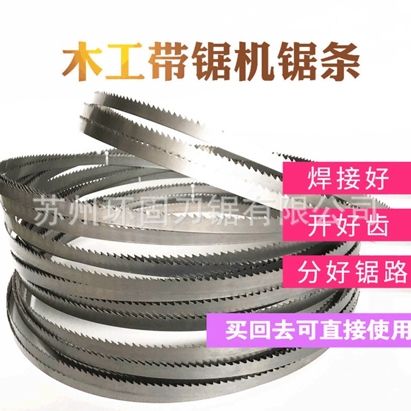 Деревообрабатывающий пильный диск MJ344MJ345MJ346 Тип Столярный ленточный пильный станок резка с ЧПУ кривая деревообрабатывающий ленточный пильный диск