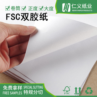 �S��ֱ�N�p�zӡˢ����ƽ����ā�������µ�ӡˢЧ��fsc�J�C�p�z��